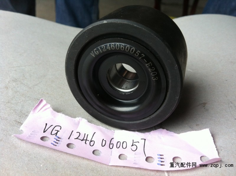VG1246060057/47,惰轮,济南创卡商贸有限公司
