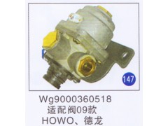 WG9000360518,,山东明水汽车配件有限公司配件营销分公司