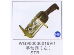 WG9000360169/1,,山东明水汽车配件厂有限公司销售分公司