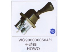 WG9000360504/1,,山东明水汽车配件厂有限公司销售分公司