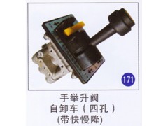 ,,山东明水汽车配件厂有限公司销售分公司