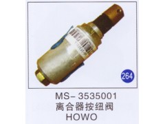 MS-3535001,,山东明水汽车配件厂有限公司销售分公司
