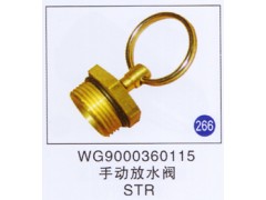 WG9000360115,手动放水阀,济南重工明水汽车配件有限公司