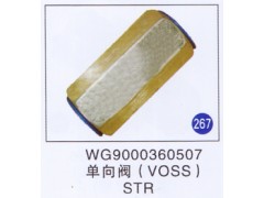 WG9000360507,,山东明水汽车配件厂有限公司销售分公司