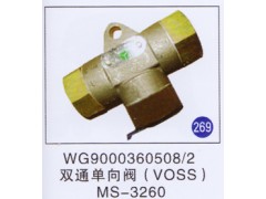 WG9000360508/2,双通单向阀(VOSS),济南重工明水汽车配件有限公司