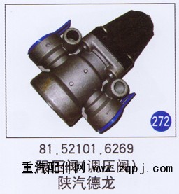 81.52101.6269,,山东明水汽车配件厂有限公司销售分公司