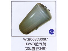 WG9003550087,,山东明水汽车配件厂有限公司销售分公司