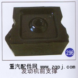 ,,济南重工明水汽车配件有限公司