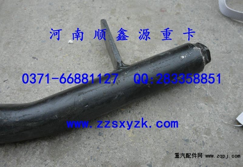 DZ95259240025,纵拉杆,郑州卡夫曼汽车配件销售有限公司