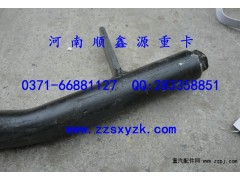 DZ95259240025,纵拉杆,郑州卡夫曼汽车配件销售有限公司
