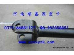 DZ95259240025,纵拉杆,郑州卡夫曼汽车配件销售有限公司