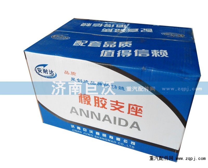 橡膠支座/