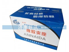 ,橡胶支座,济南巨沃汽车零部件有限公司