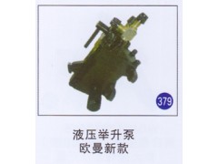 ,,山东明水汽车配件厂有限公司销售分公司