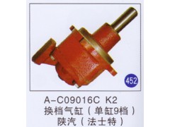 A-C09016C  K2,,山东明水汽车配件厂有限公司销售分公司