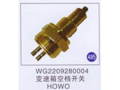 WG2209280004,变速箱空挡开关,济南重工明水汽车配件有限公司