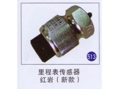 ,,山东明水汽车配件有限公司配件营销分公司