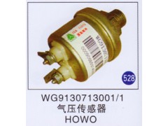 WG9130713001/1,,山东明水汽车配件厂有限公司销售分公司