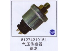 81274210151,,山东明水汽车配件厂有限公司销售分公司