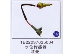 1B22037635004,,山东明水汽车配件厂有限公司销售分公司