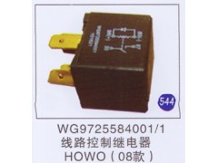 WG9725584001/1,,山东明水汽车配件有限公司配件营销分公司
