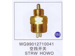 WG99012710041,空档开关,济南重工明水汽车配件有限公司