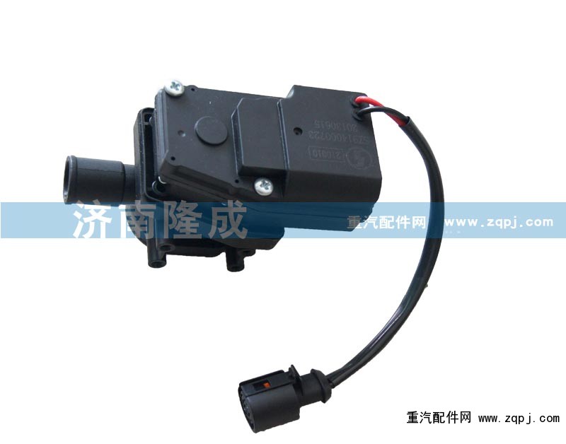 SZ13241821301,德龙电控水阀,济南隆成汽车配件有限公司
