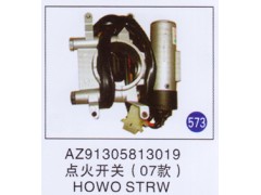 AZ91305813019,,山东明水汽车配件厂有限公司销售分公司
