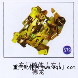 ,,山东明水汽车配件有限公司配件营销分公司