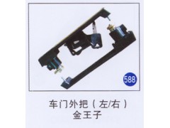 ,,山东明水汽车配件有限公司配件营销分公司