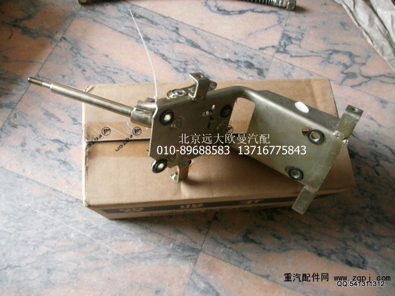1106617300002,操纵器总成奇兵,北京远大欧曼汽车配件有限公司