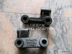 1106929200004,减震器下支座左,北京远大欧曼汽车配件有限公司