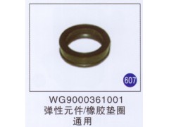 WG9000361001,,山东明水汽车配件有限公司配件营销分公司
