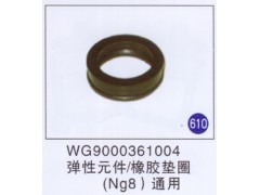 WG9000361004,,山东明水汽车配件有限公司配件营销分公司