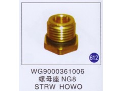WG9000361006,,山东明水汽车配件有限公司配件营销分公司