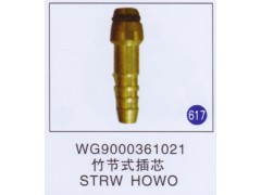 WG9000361021,,山东明水汽车配件有限公司配件营销分公司