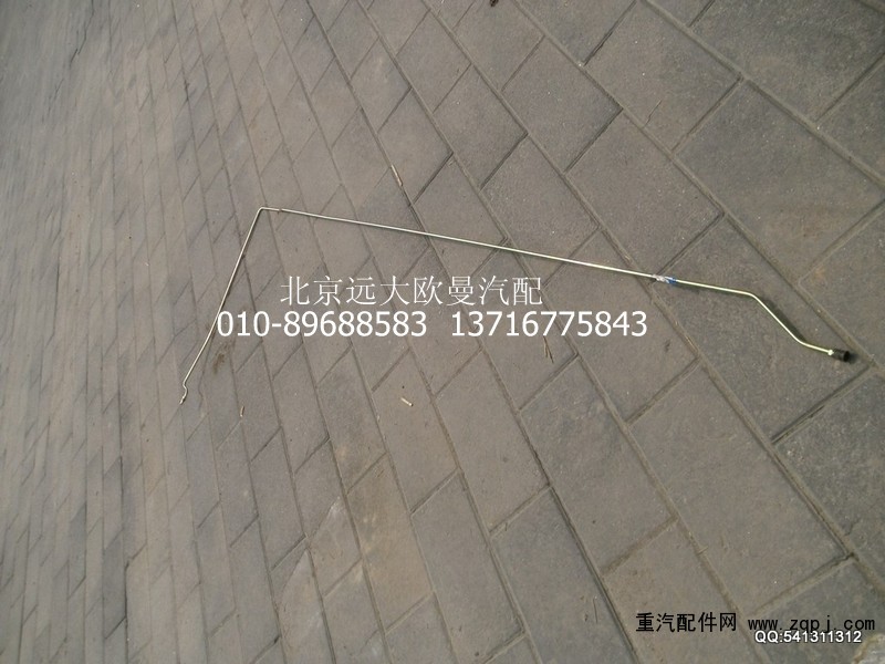 1525716202002,分泵油管总成,北京远大欧曼汽车配件有限公司