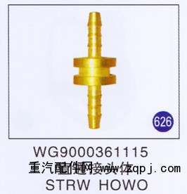 WG9000361115,,山东明水汽车配件有限公司配件营销分公司