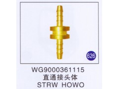 WG9000361115,,山东明水汽车配件有限公司配件营销分公司