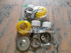 H0295120004A0-1,推力杆修理包-大头端,北京远大欧曼汽车配件有限公司