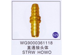 WG9000361118,直通接头体,济南重工明水汽车配件有限公司