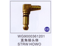 WG9000361201,直角接头体,济南重工明水汽车配件有限公司