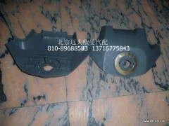 H0342020001A0-1,方向盘喇叭片,北京远大欧曼汽车配件有限公司