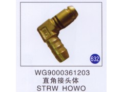 WG9000361203,直角接头体,济南重工明水汽车配件有限公司