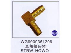 WG9000361206,,山东明水汽车配件有限公司配件营销分公司