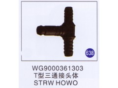 WG9000361303,,山东明水汽车配件有限公司配件营销分公司