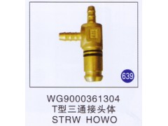WG9000361304,,山东明水汽车配件有限公司配件营销分公司