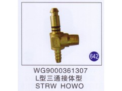 WG9000361307,,山东明水汽车配件有限公司配件营销分公司