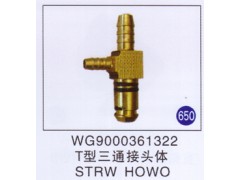 WG9000361322,T型三通接头体,济南重工明水汽车配件有限公司