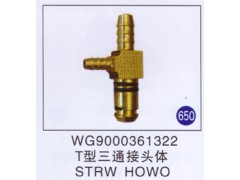 WG9000361322,,山东明水汽车配件有限公司配件营销分公司